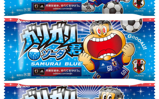 「ガリガリ君ソーダ SAMURAI BLUE」