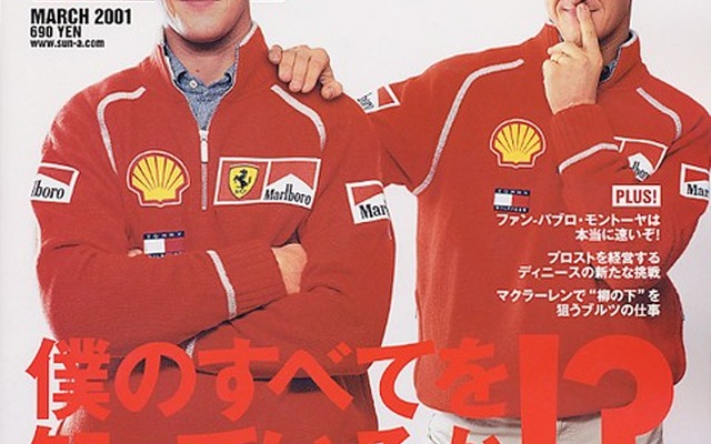 【マガジンウォッチ】ミハエルを、フェラーリを分解---『F1レーシング』