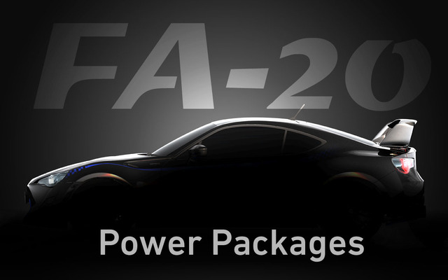 コスワースがスバルBRZのチューニングを予告