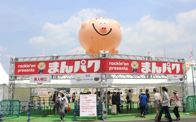 フードフェス『まんパク』入場口