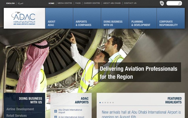 アブダビ空港会社webサイト