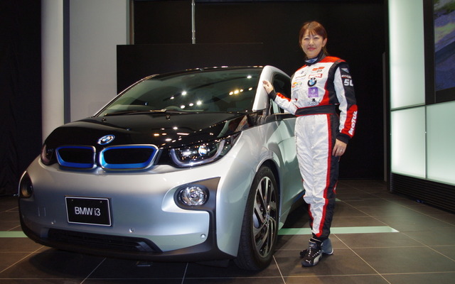 BMW i3 と井原慶子さん