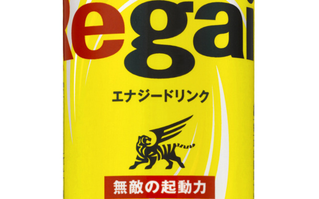 もうひと頑張りしたいときに飲むリゲインがエナジードリンク化