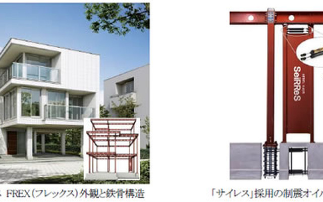 日立オートモーティブシステムズ、旭化成ホームズの重量鉄骨3階建て住宅「へーベルハウス ・フレックス」 向けに制震オイルダンパーを納入