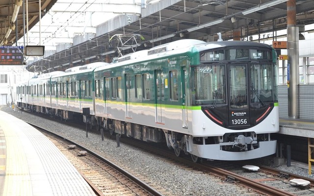 京阪電鉄の13000系2次車。4月から4両編成1本が交野線・宇治線で営業運転を開始しており、5月30日からは7両編成1本が本線で営業運転を開始する。