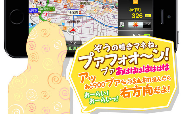 MAPLUS声優ナビ・金田朋子さ