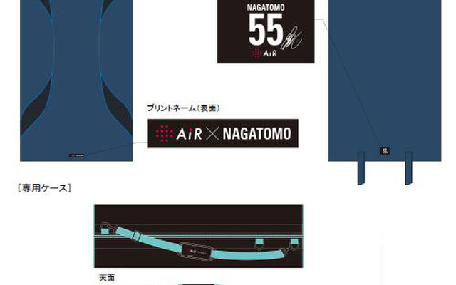 長友選手モデルのエアーマット