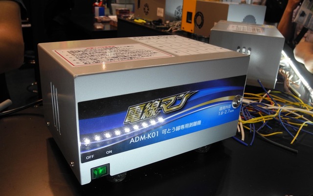極細径のハーネス線専用機「電線マンADM-K01」