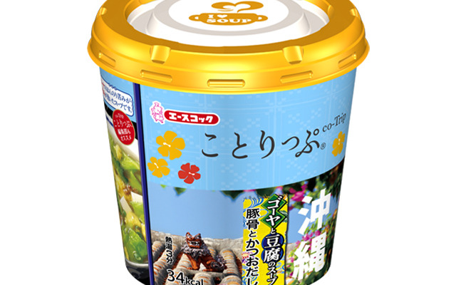 ことりっぷ沖縄 ゴーヤと豆腐のスープ