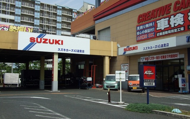 スズキカーズ43道意店