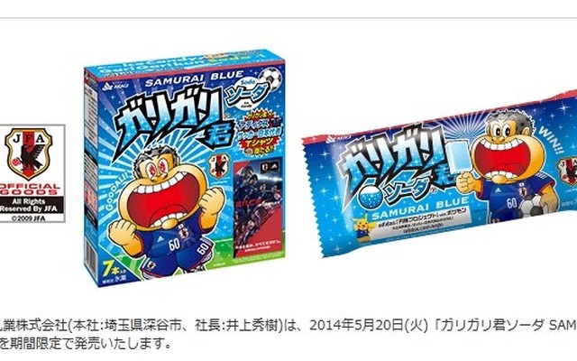 公式ページより