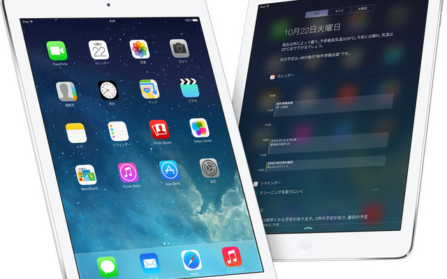 JR東日本は新たに約1万4000台のタブレット端末を導入し、メンテナンス部門や建設部門に配備した。写真は米アップル社のタブレット端末「iPad Air」。