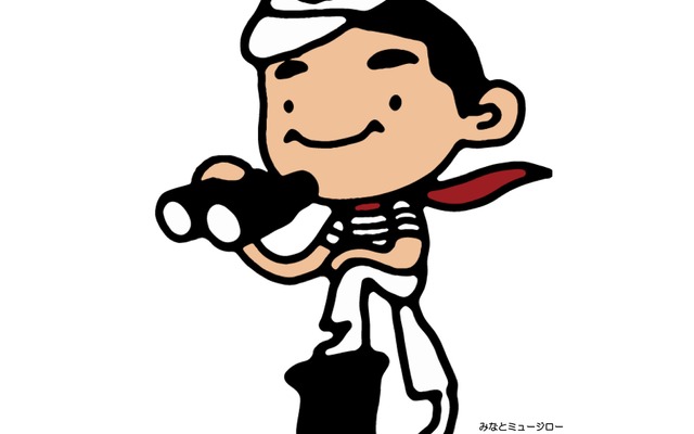 みなとの博物館ネットワーク・フォーラムのオリジナルクリアファイル