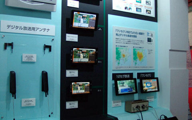 【東京モーターショー05】パナソニック、デジタル放送の世界を提案
