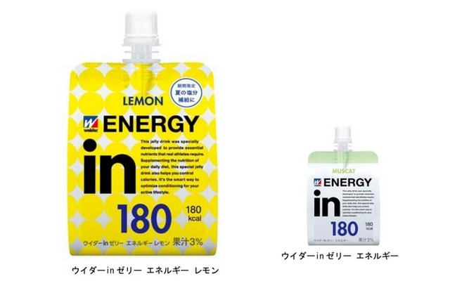 ウイダーin ゼリー エネルギー レモン／ウイダーin ゼリー エネルギー