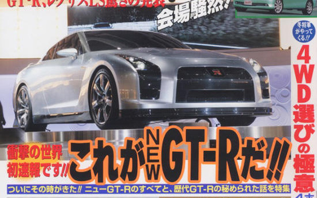 スーツが似合う格闘家・GT-R