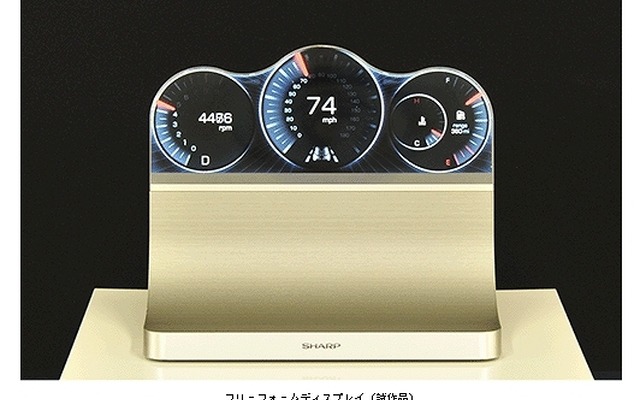 「フリーフォームディスプレイ」試作品