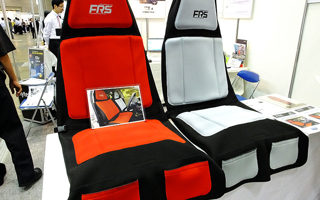 水に浮く自動車用シートカバー『FRS』