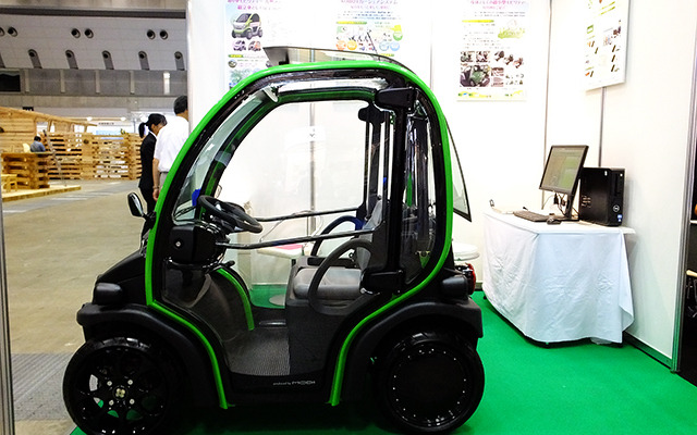 興和がEstrima社製の超小型EV『Biro』を展示
