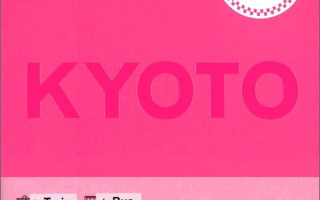 tabitte（タビッテ）京都