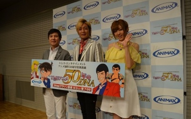 「TMSアニメ50年のDNA」