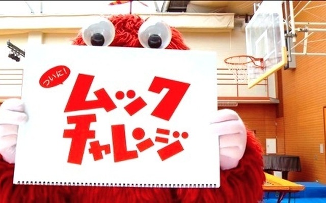 「ありがとう、皆さんのおかげです」ムックチャレンジ成功！
