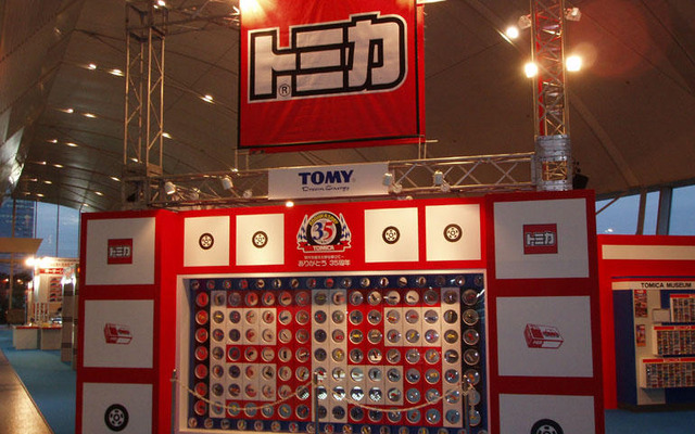 【東京モーターショー05】トミカ35周年
