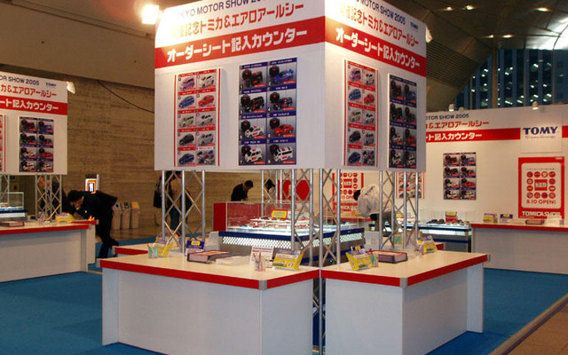 【東京モーターショー05】トミカ、今回の売れ筋は……