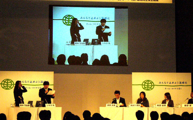 【東京モーターショー05】長谷川理恵さんらエコドライブ呼びかけ