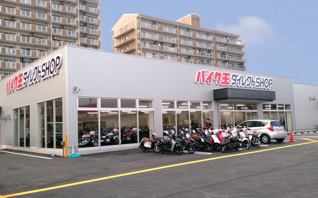 「バイク王ダイレクトショップ福岡店」がリニューアル・オープンし、売るから買うまでがワンストップになった