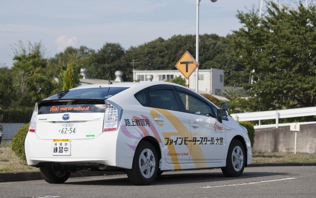 自動車教習所ファインモータースクールは6月29日より、「卒業生燃費追跡調査プロジェクト」を開始すると発表