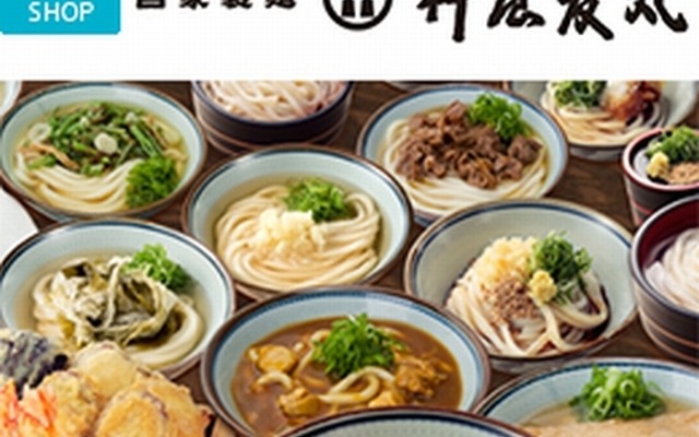 自家製麺 杵屋麦丸