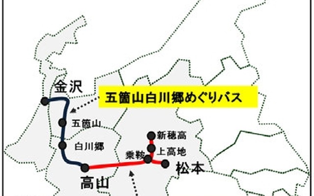 『天空の飛騨回廊号』と『五箇山・白川郷めぐりバス』の運行ルート。2015年春の北陸新幹線延伸開業に向け、新たな観光ルートの整備を目指す。