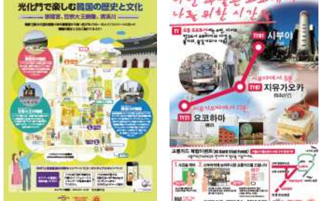 東急（左）とSMRT（右）が掲出するポスター。ポスターとキャンペーン参加者が一緒に写った写真を提示すると、約500円分がチャージされたICカードがプレゼント、または無料で貸し出される。