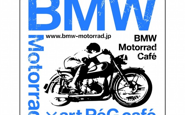 BMWモトラッド カフェ