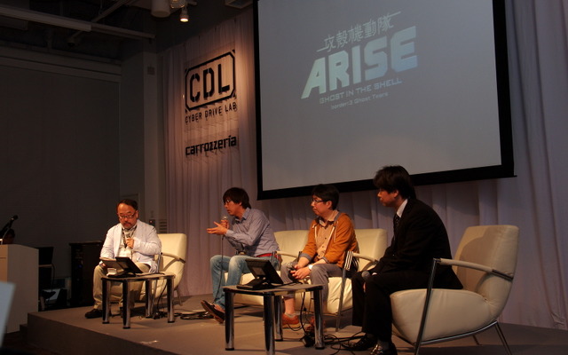 第1部は、「攻殻機動隊ARISE」を手掛けたスタッフと共に、近未来のサイバーナビを考えたトークセッション