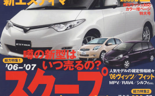 待ちきれない! 東京モーターショーのあのクルマはいつ買えるの?