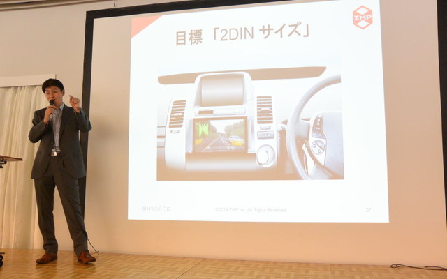ZMP会見