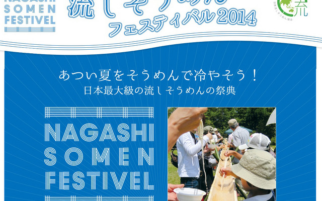 公式サイト