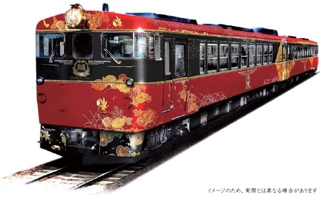 2015年10月から運転を開始する予定の「七尾線観光列車」の現時点でのイメージ。キハ48形気動車2両を改造して投入する。
