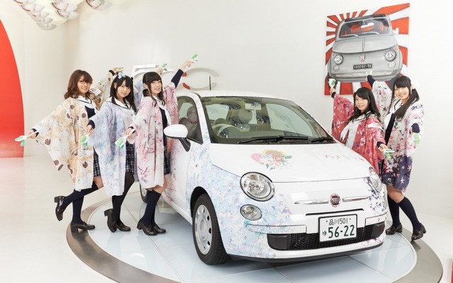 フィアット500、ハナヤマタとコラボレーション