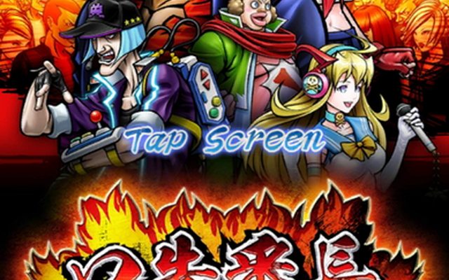 文字構成によって攻撃力が変化する、しりとりパズル『口先番長』Android版が配信