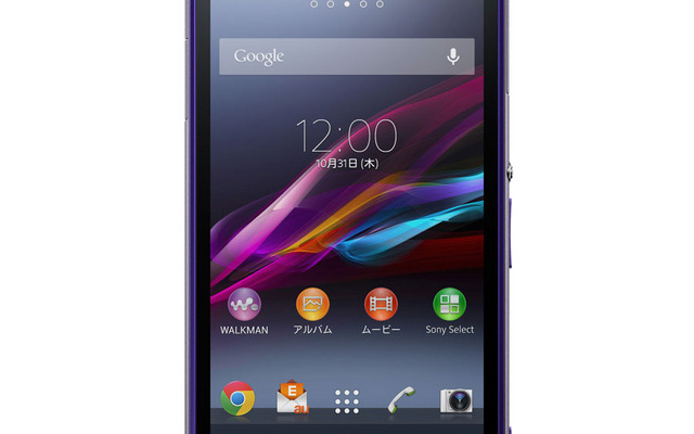 ホームアプリ「auベーシックホーム」の対応機種となった「Xperia Z1 SOL23」
