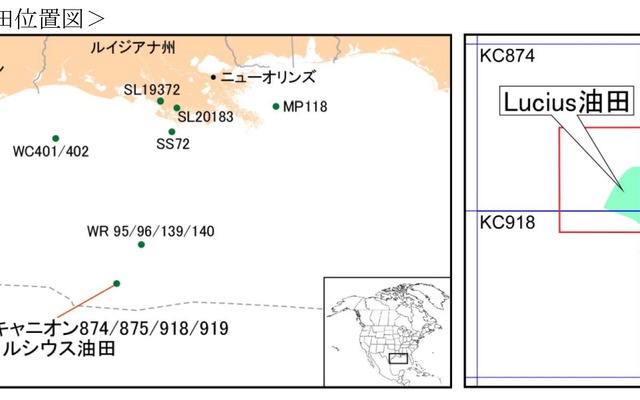 ルシウス油田位置図
