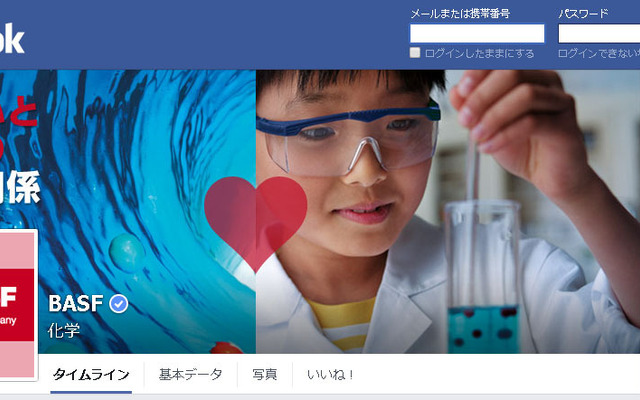 BASFジャパン・Facebook