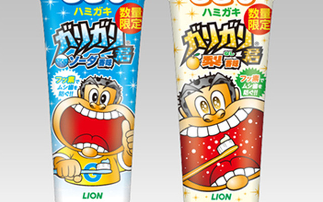 「ライオンこども ハミガキ ガリガリ君ソーダ香味」（左）と「同 梨香味」