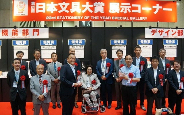 2014年のグランプリが発表された「日本文具大賞」