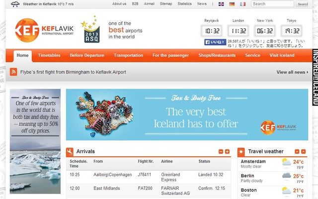 ケプラヴィーク国際空港公式ウェブサイト