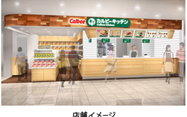 東名高速・海老名SAに、ポテトチップスの「カルビー」が店舗オープン…初出店が続々