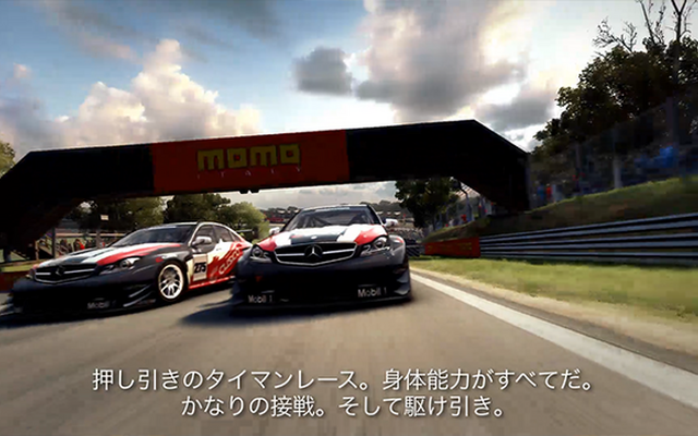 『GRID Autosport』プロレーサーがツーリングカーレースの難しさやコツを語る日本語字幕付トレイラー
